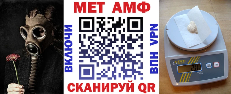 АМФЕТАМИН Розовый  как найти наркотики  hydra ссылка  Новотроицк 