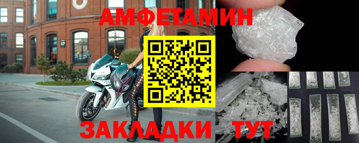 АМФ 97%  АМФ  Новотроицк  Вход с VPN  АМФ 