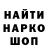 ГЕРОИН VHQ Semen Yblonskij