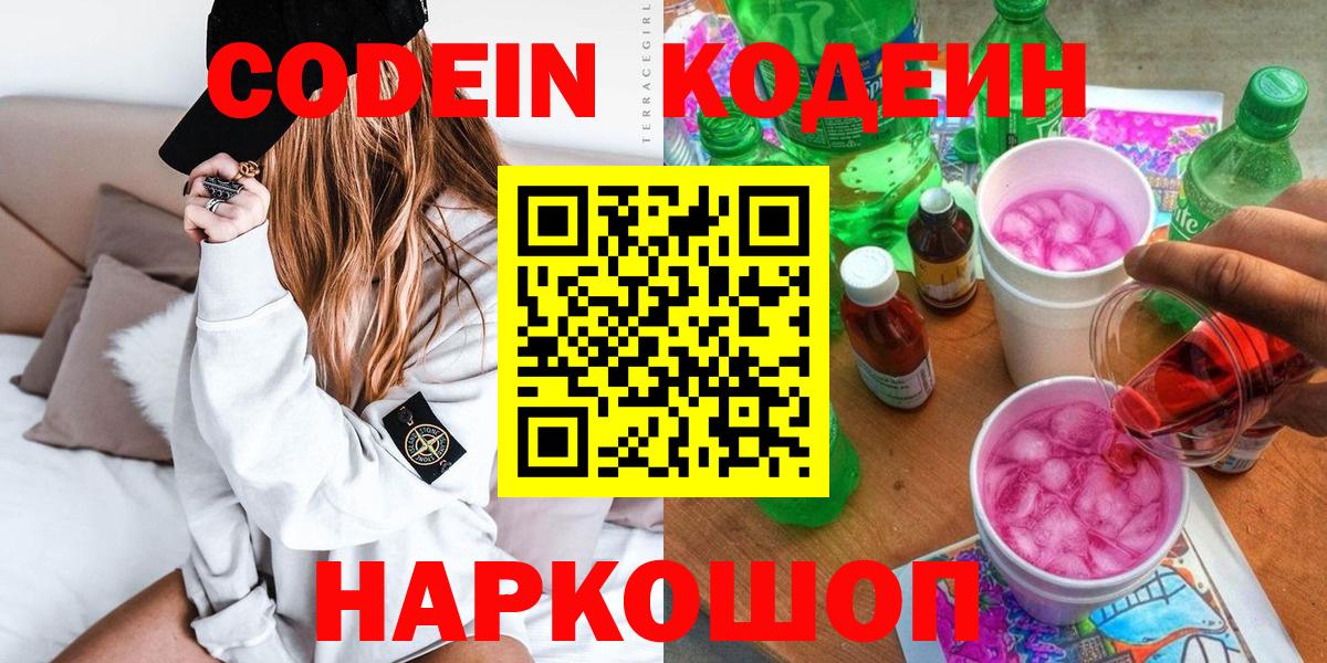 Канабис  Новотроицк  ГАШ  Cocaine  Мефедрон кристаллы  Мефедрон  ГАШ  Вход с VPN 