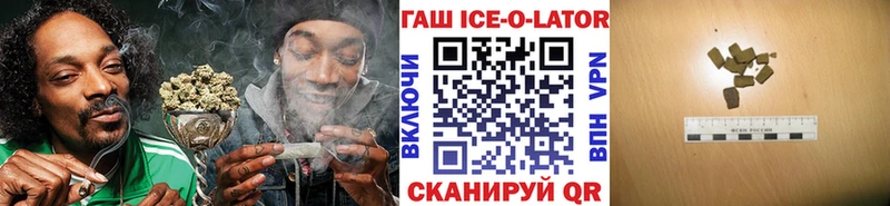 ГАШ индика сатива  Новотроицк 