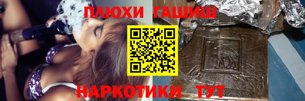 Новотроицк  Гашиш Ice-O-Lator  Вход с VPN  Гашиш  ГАШИШ Cannabis 