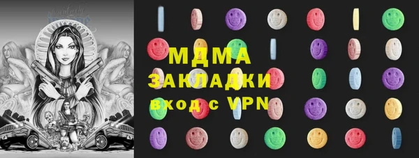 mdpv Наволоки