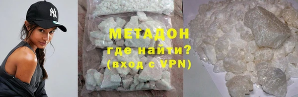 героин Надым