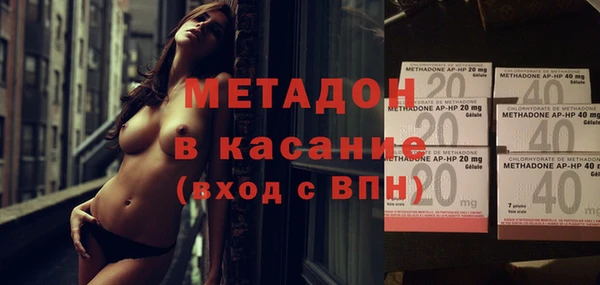 mdpv Наволоки
