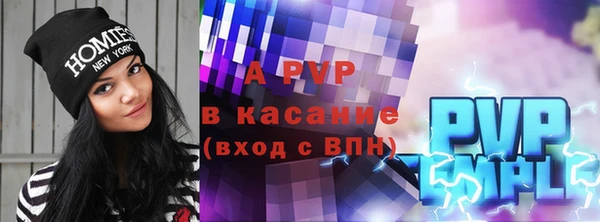 крисы Навашино