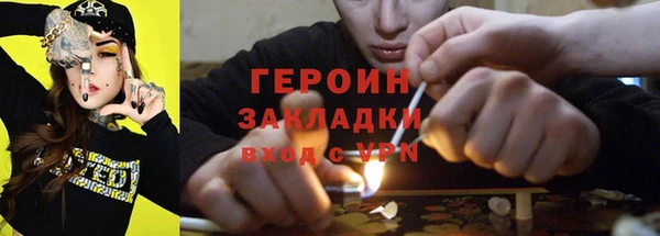 героин Надым