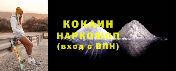 героин Надым