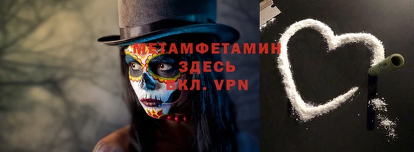 героин Надым