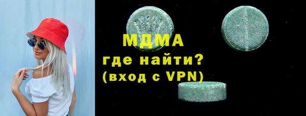крисы Навашино