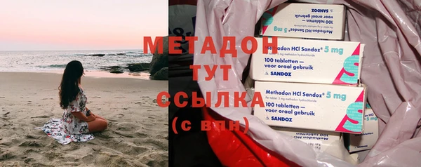 крисы Навашино