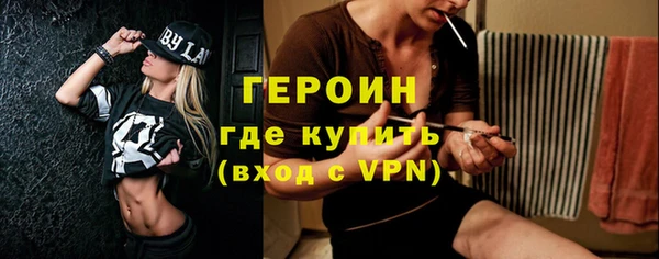 героин Надым