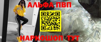 меф VHQ Абакан