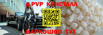 гашиш Азнакаево