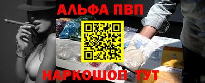 меф VHQ Абакан