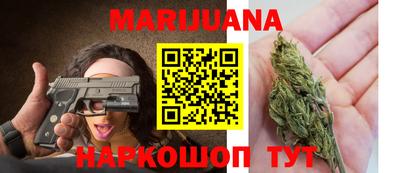 гашиш Азнакаево