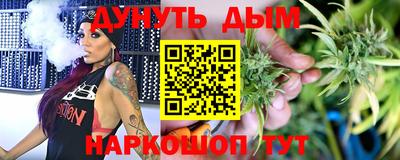 гашиш Азнакаево