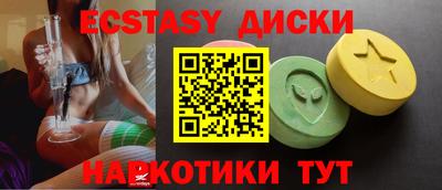 меф VHQ Абакан