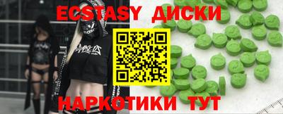 меф VHQ Абакан