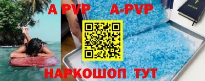 меф VHQ Абакан