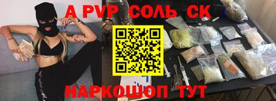 меф VHQ Абакан