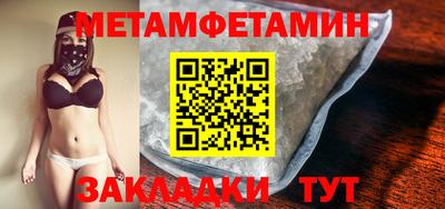меф VHQ Абакан