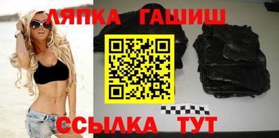 гашиш Азнакаево