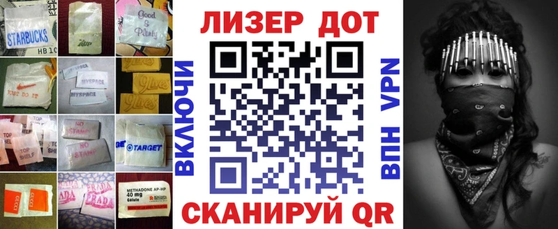 магазин  наркотиков  Новотроицк  ЛСД экстази кислота 