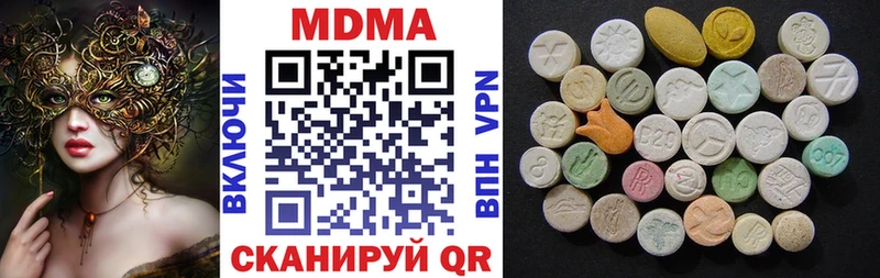 даркнет состав  купить   Новотроицк  MDMA VHQ 