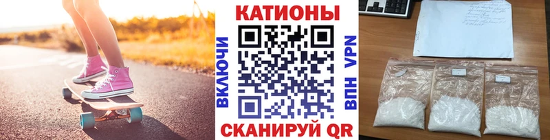 МЕФ мука  Новотроицк 