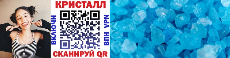 МЕТАМФЕТАМИН Декстрометамфетамин 99.9%  Новотроицк 