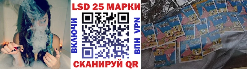 Марки 25I-NBOMe 1,8мг  ОМГ ОМГ онион  Новотроицк  купить  