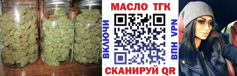 мега tor  Новотроицк  Дистиллят ТГК вейп с тгк  цена наркотик 