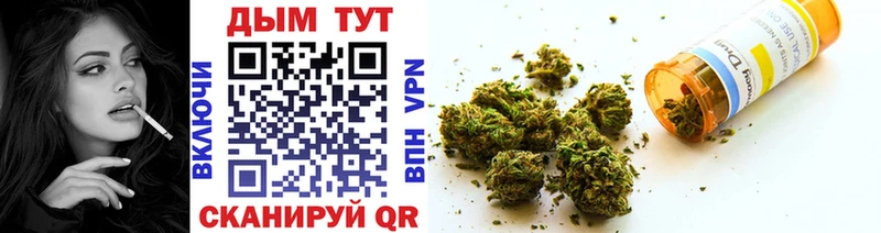 МАРИХУАНА тримм Новотроицк