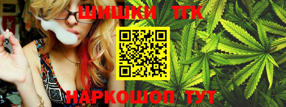 Бошки марихуана планчик Новотроицк